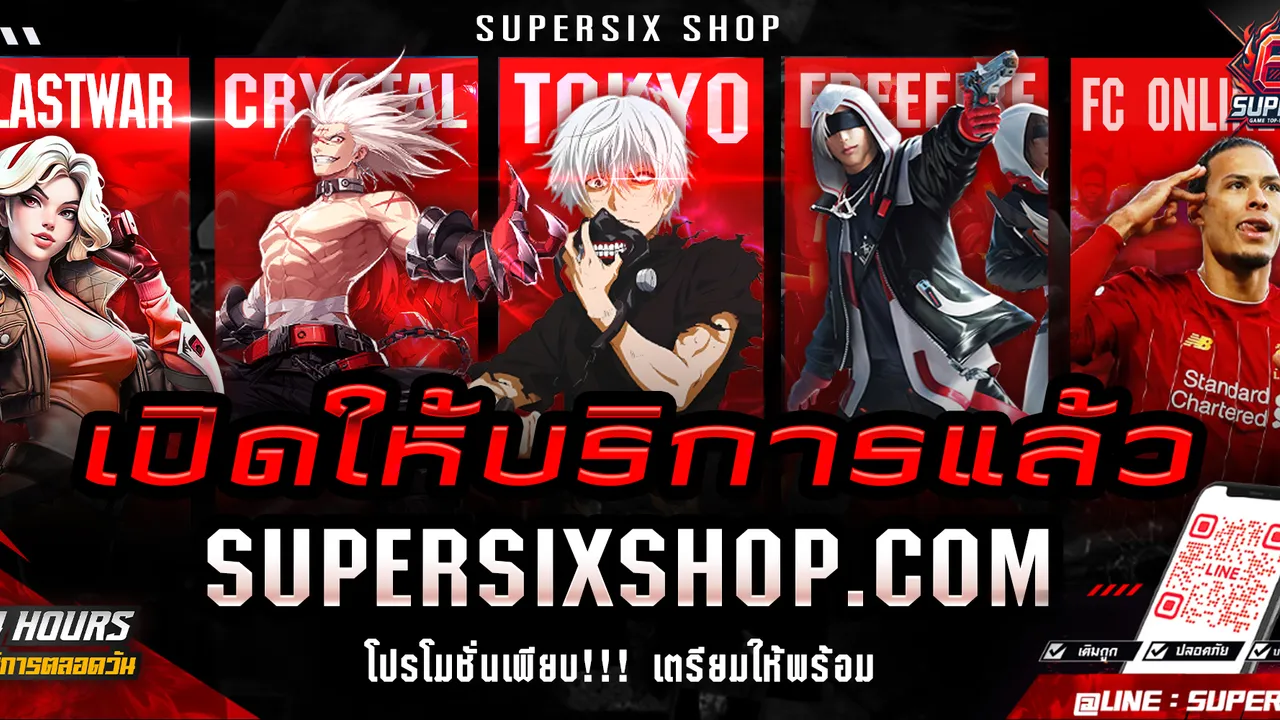 Banner Promotion