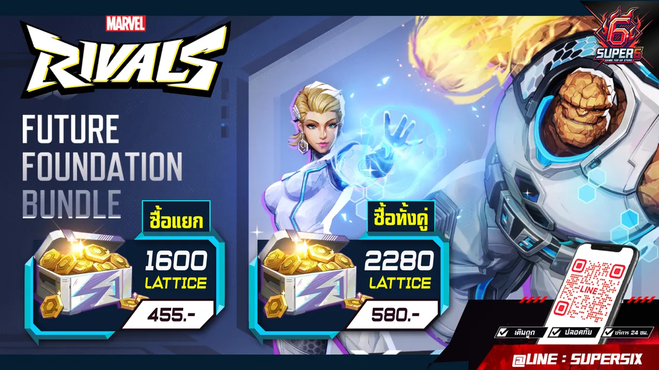 Banner Promotion