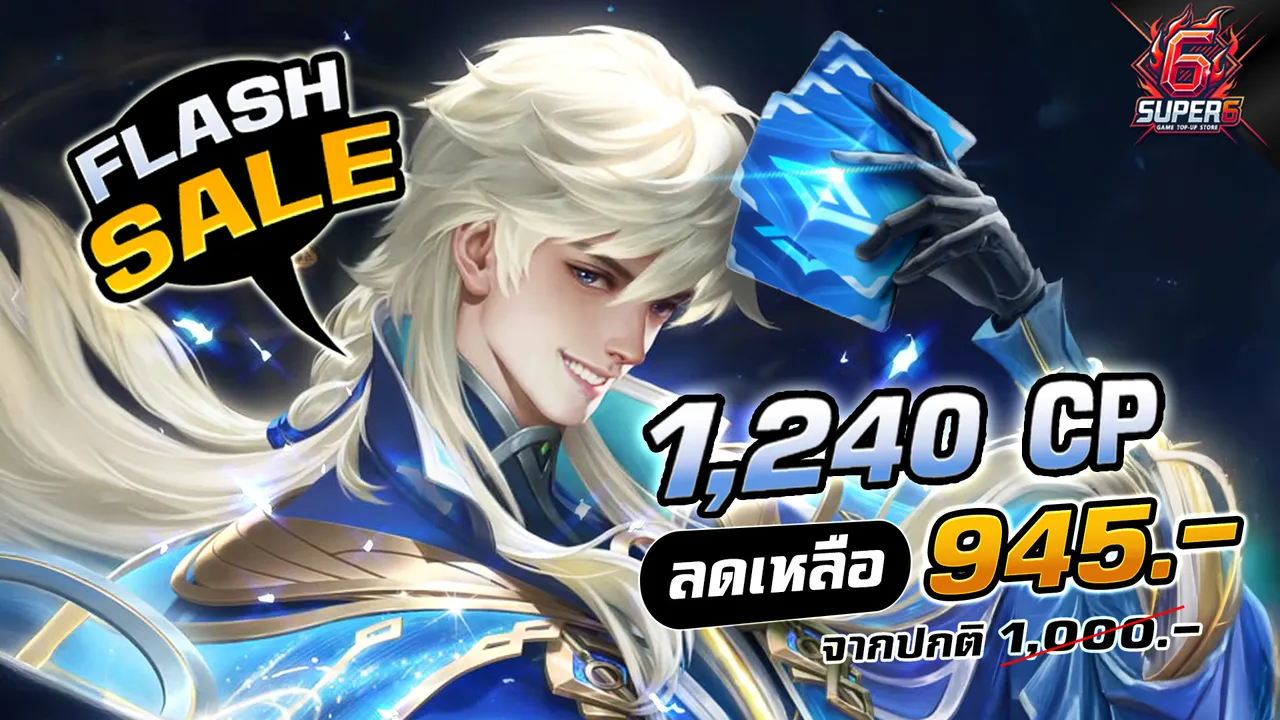 Banner Promotion